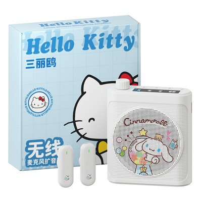 【大音量不啸叫】扩音器教师用