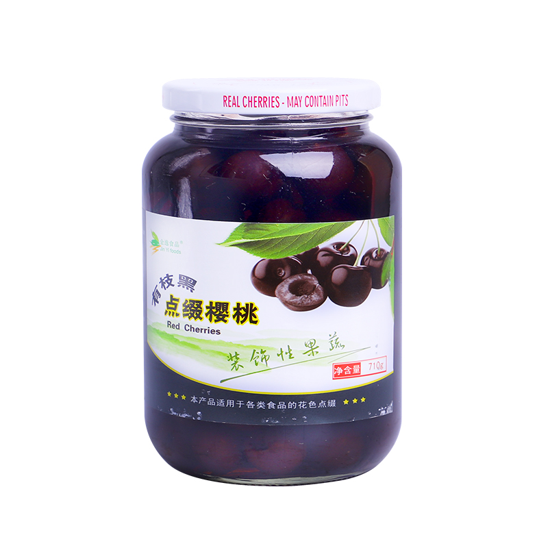 糖水有枝黑樱桃罐头710g罐装蛋糕鸡尾酒装饰点缀烘焙商用车厘子