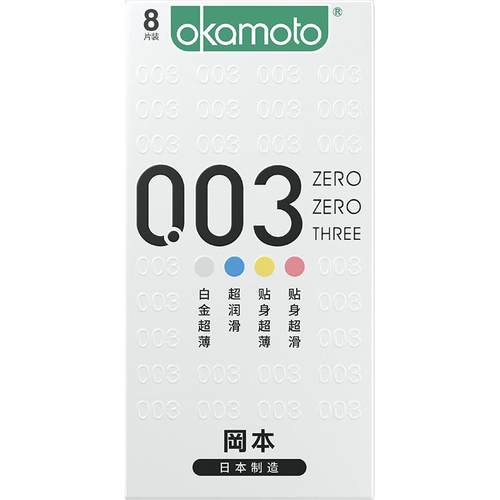 冈本003四合一丨避孕套超薄官方旗舰店正品001玻尿酸安全套情趣
