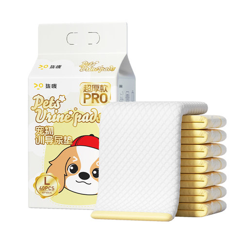 柒哦狗狗尿垫加厚除臭吸水宠物隔尿垫猫咪尿垫护理垫一次性吸尿纸