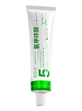 山姆爆卖800W！医美去黄褐斑N0.I