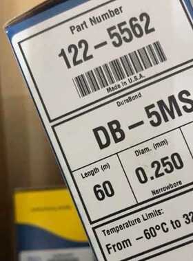 议价安捷伦122-5562色谱柱DB-5MS，60m 0.25mm 0.25um，价格私聊