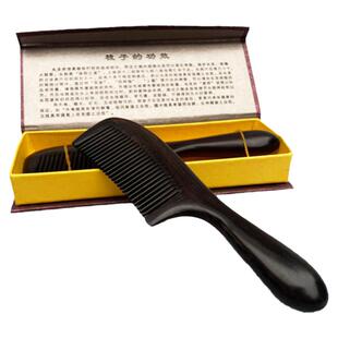 黑檀乌木梳紫光檀大号木料细密齿梳按摩梳子女士专用长发细齿头梳