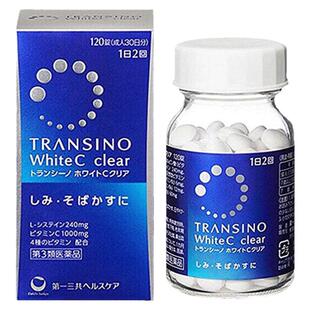 日本进口第一三共美白丸维生素C全身美白淡斑色斑雀斑晒斑黑色素