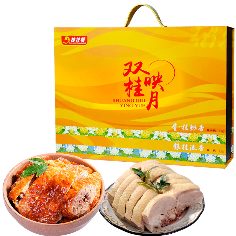 南京特产桂花鸭双桂礼盒南京特产