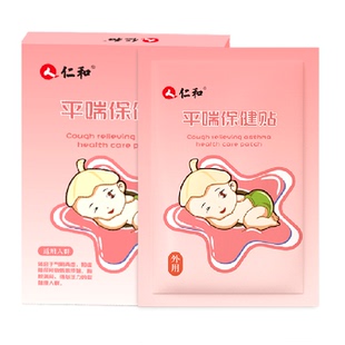 仁和小儿平喘贴咳嗽清肺化痰平喘婴幼儿宝宝儿童干咳药贴
