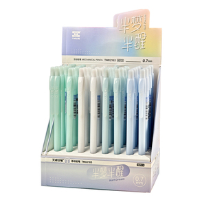 天卓半梦半醒自动铅笔0.50.7自动笔学生无印风ins高颜值活动铅笔