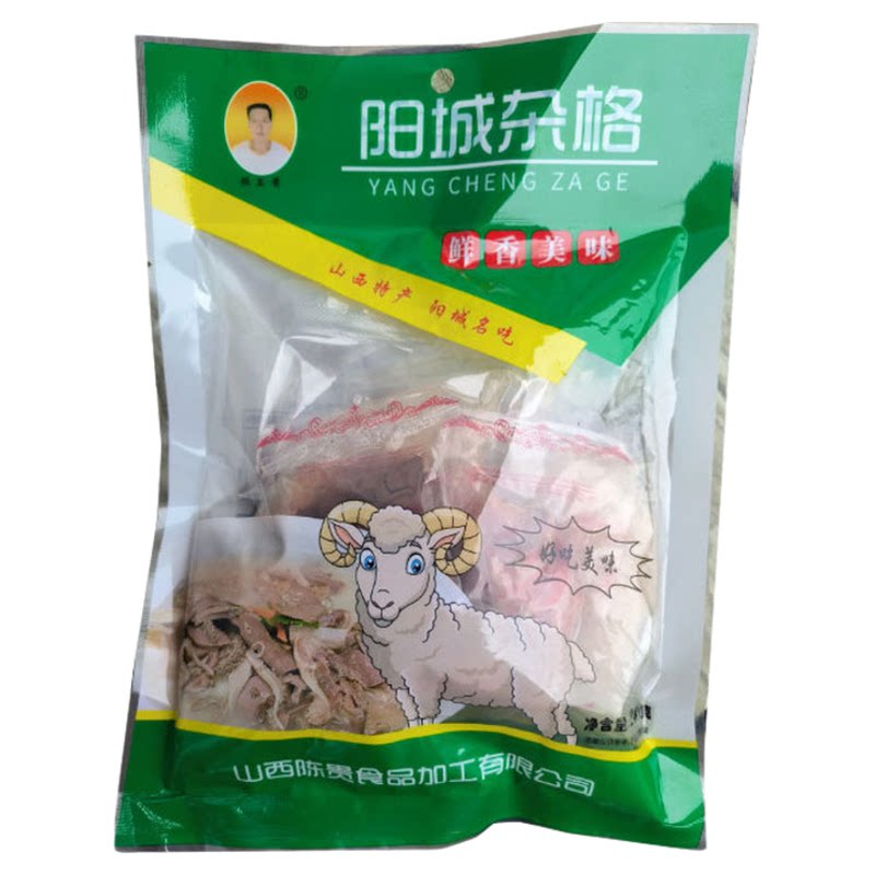 阳城杂格2袋早餐杂个山西陈贵食品美食美味阳城名吃晋城特产