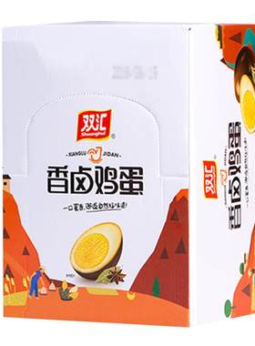 双汇卤鸡蛋30g每枚泡面搭档
