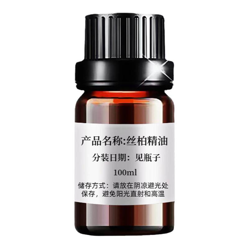 纯丝柏精油植物单方精油