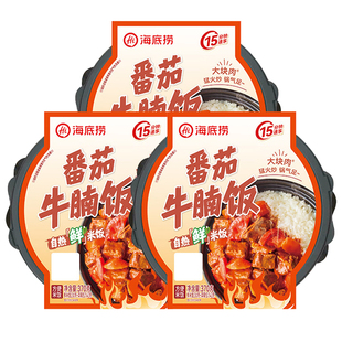 筷手小厨海底捞自热米饭自热火锅红烧牛肉米饭夜宵懒人速食免煮