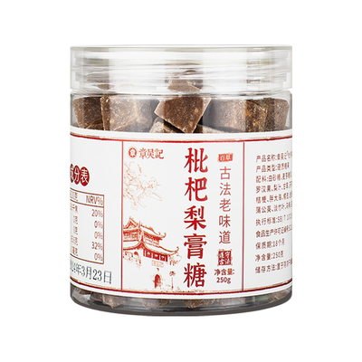 章吴记中草本食材梨膏糖嗓子不适