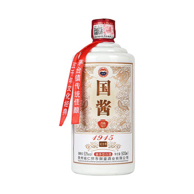 正品酱香型白酒國酱1915粮食老酒