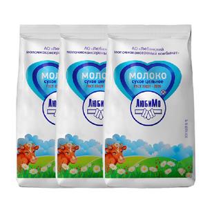 柳宾斯基俄罗斯进口奶粉全脂乳粉成人奶粉中老年学生奶粉500g*3