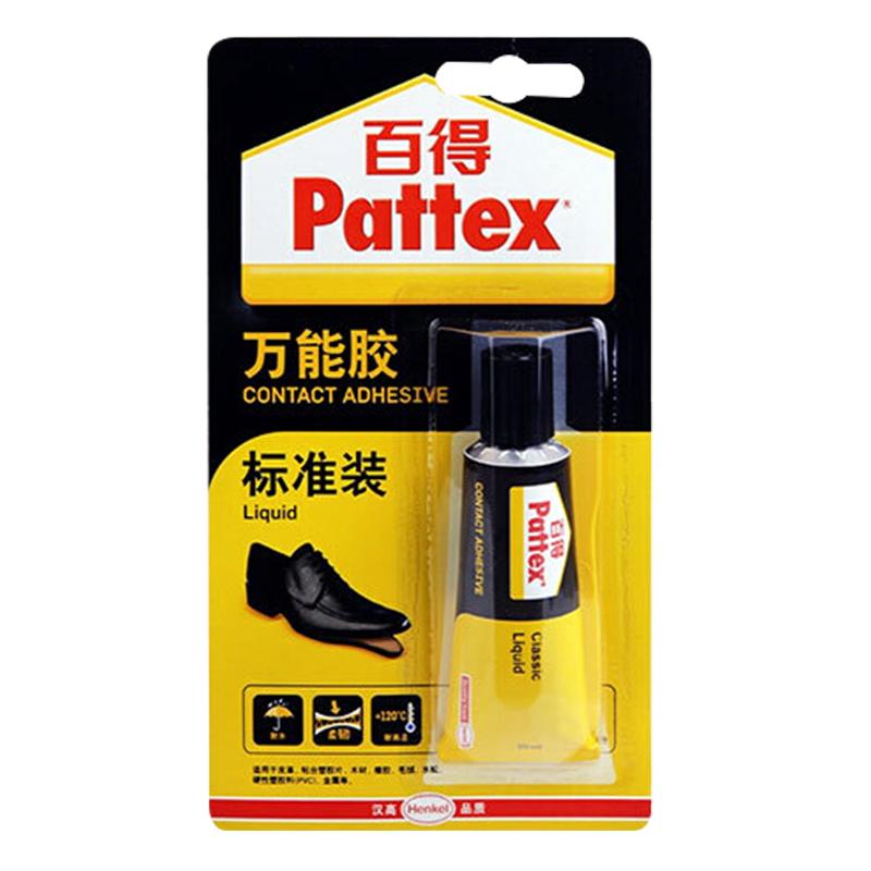 汉高百得万能胶强力胶透明快干补鞋胶皮革木材模型修补胶软性胶