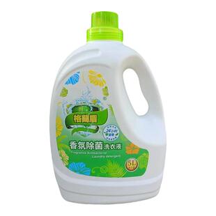 格兰盾香氛除菌洗衣液5L*4瓶/箱深层清洁去渍无添加持久留香