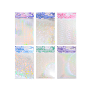 ins彩光幻梦炫彩渐变透明镭射闪膜贴纸包diy手账装饰造景素材贴画
