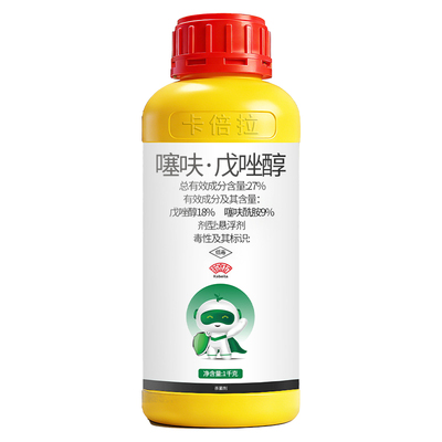 27%噻呋戊唑醇噻呋酰胺农药杀菌剂水稻纹枯病稻曲病戊唑醇杀菌剂