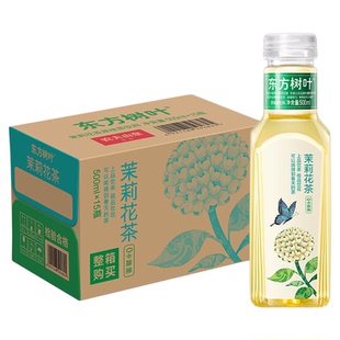 农夫山泉东方树叶无糖饮料500ml*15瓶*2箱茉莉花茶绿茶红茶乌龙茶