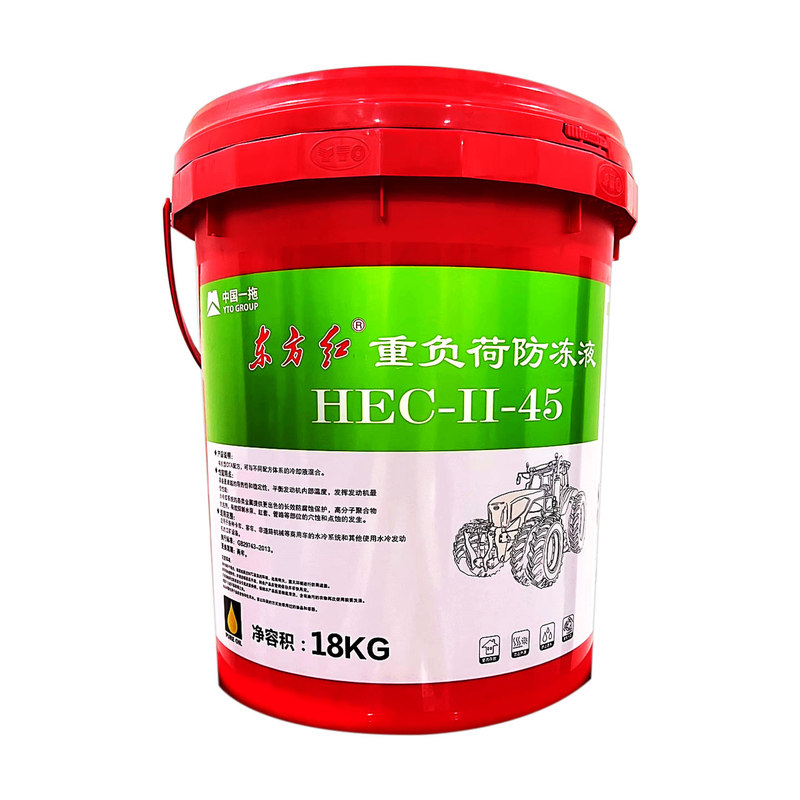 东方红拖拉机防冻液重负荷-45