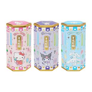 TALA’S太有芯夹心软糖青提秋梨味糖果库洛米kt猫美乐蒂联名零食