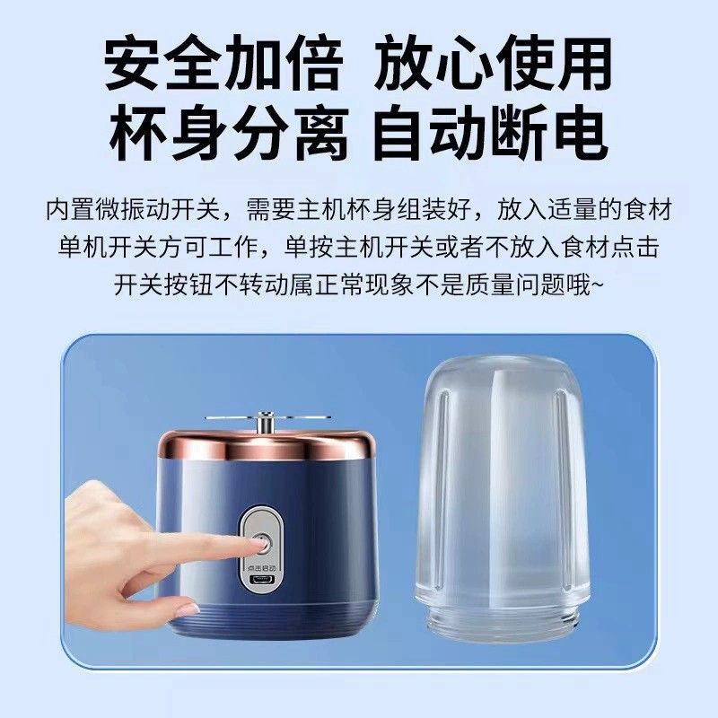 跨境热款迷你果汁搅拌机USB榨汁机充电便携式小型家用学生榨汁机