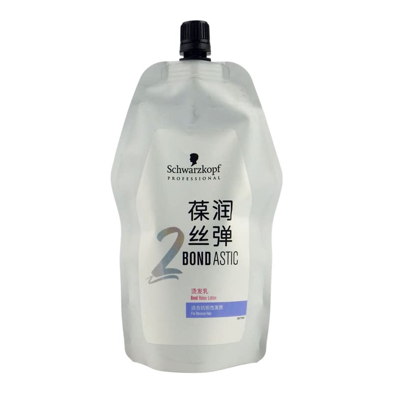 正品 施华蔻葆润丝弹烫发乳烫发烫发水