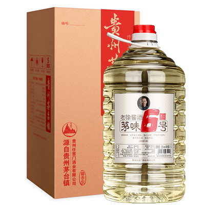 酒匪三爷纯粮好酒53%窖藏酒