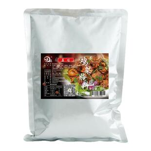 铁板鸡架腌料油炸电烤鸡骨架餐饮调味料商用技术配方麻辣原味鲜香