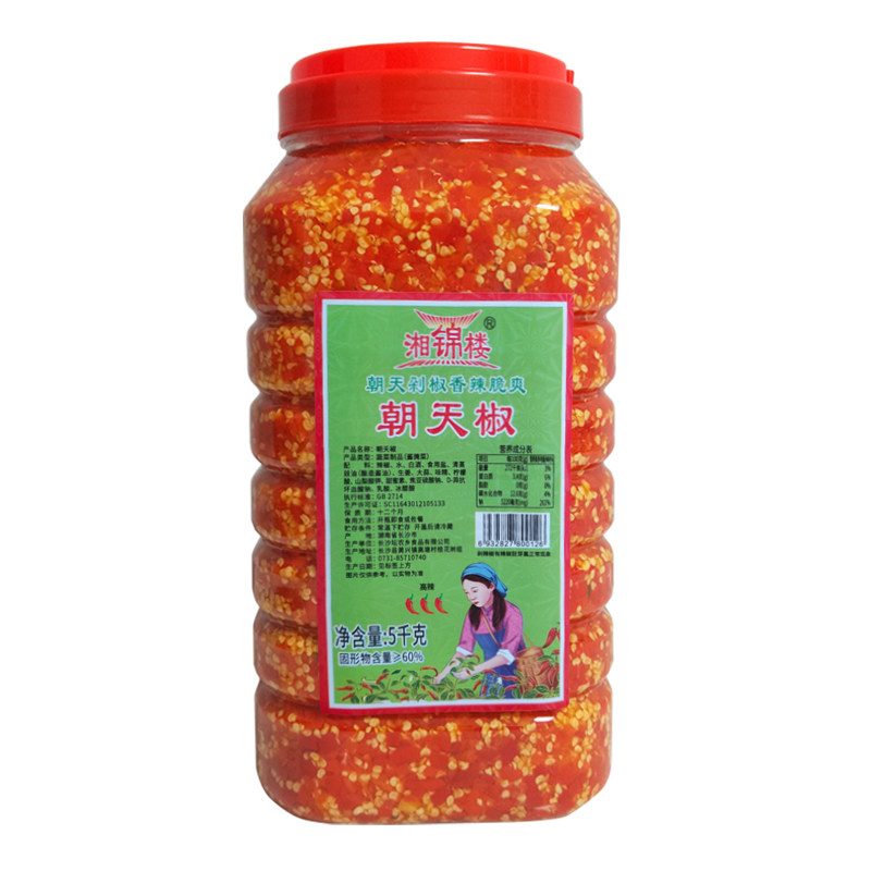 湘锦楼湖南农家手工自制朝天椒特辣剁椒酱大桶瓶装小米辣商用10斤