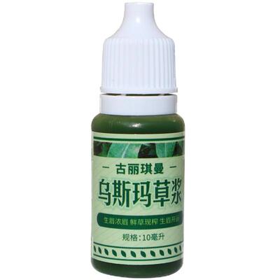 新疆乌斯玛草汁眉毛发际线用正品
