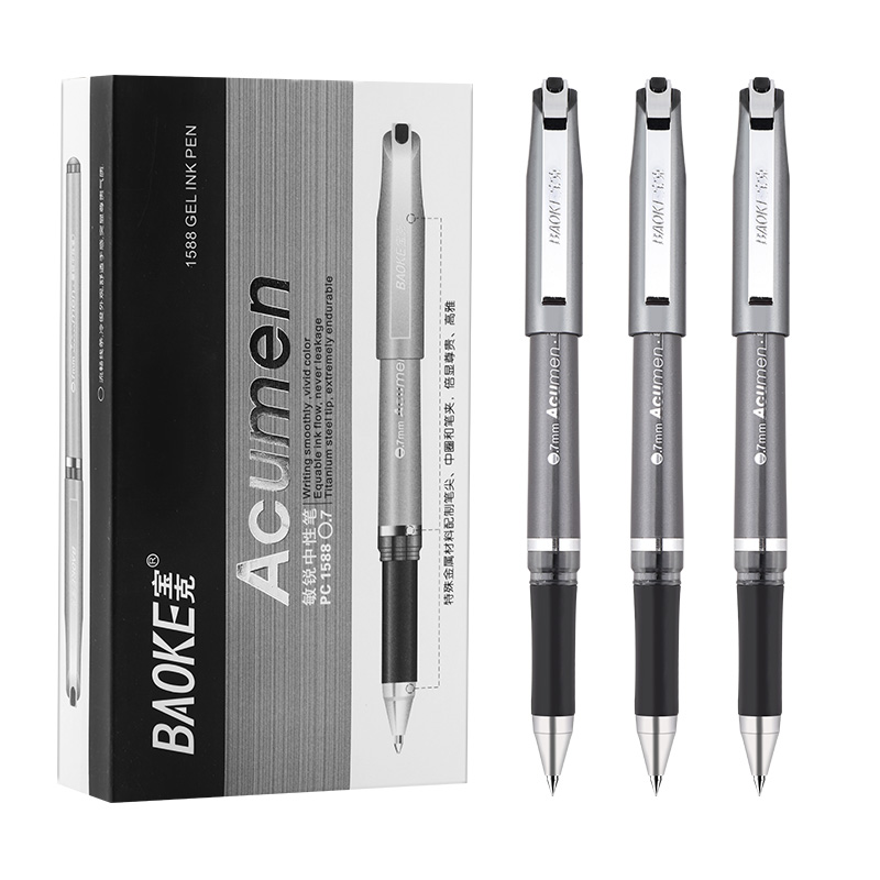 宝克笔PC1588敏锐U系列签字笔优质墨水中性笔办公商务水笔0.7mm黑