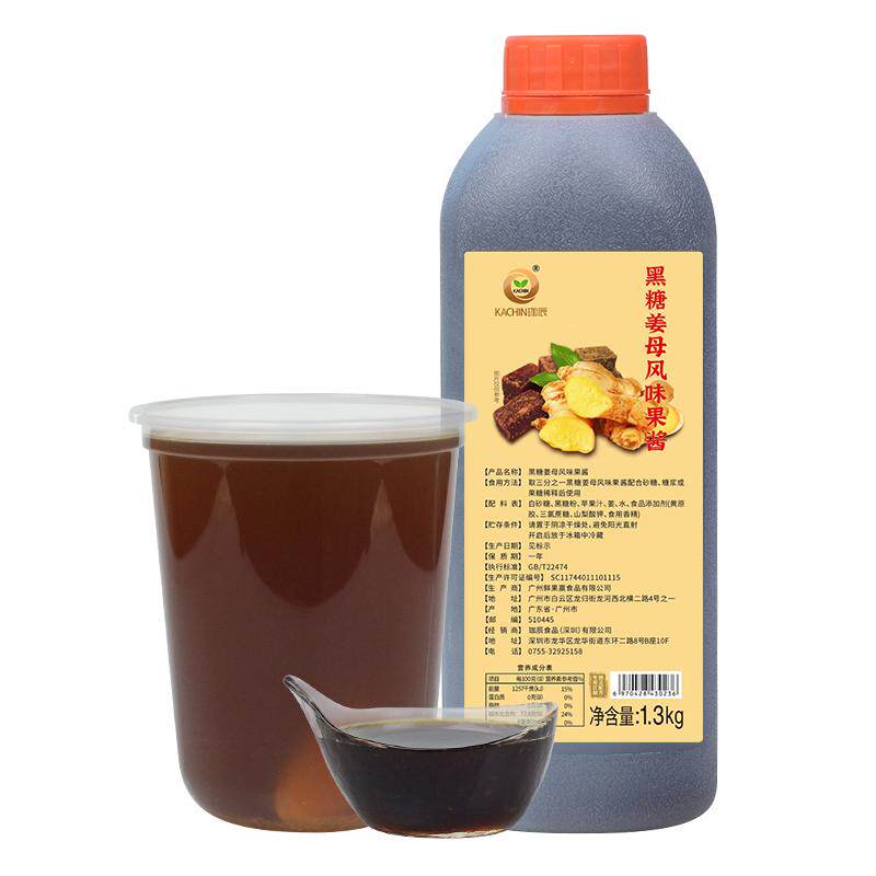 秋冬热饮原料浓缩黑糖姜母茶