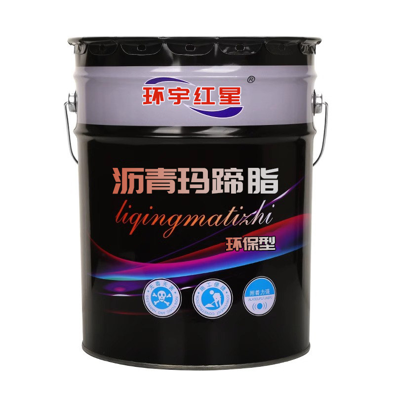 沥青沥青防腐阻燃屋顶灌缝防水