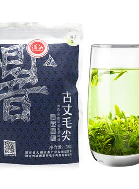 古丈毛尖2026年新茶一级雨前茶湖南湘西办公口粮茶袋装200克