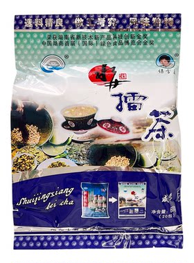 湖南益阳特产安化水井巷咸味擂茶