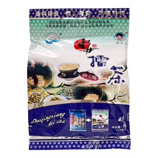 湖南益阳特产 安化水井巷咸味擂茶600G 营养早餐代餐冲饮茶满包邮