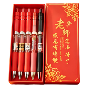晨光红中性笔礼盒套装教师节