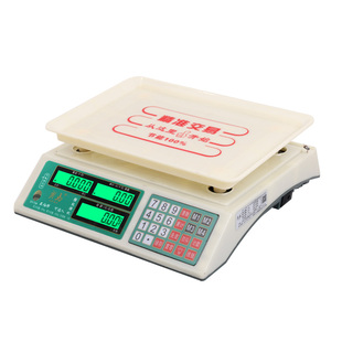 748佳友30kg电子称台秤电子秤计价计重称蔬菜水果海鲜快递超市秤