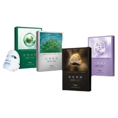 【30片】美肤宝科技补水面膜