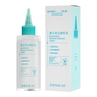 去黑头导出液水美容院专用收缩毛孔粉刺深层清洁神器祛黑头男女士