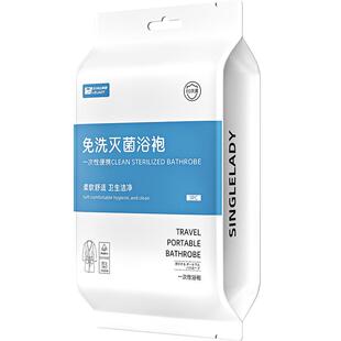 一次性浴袍女浴巾加厚秋冬新款男士睡衣吸水速干便携旅行酒店毛巾