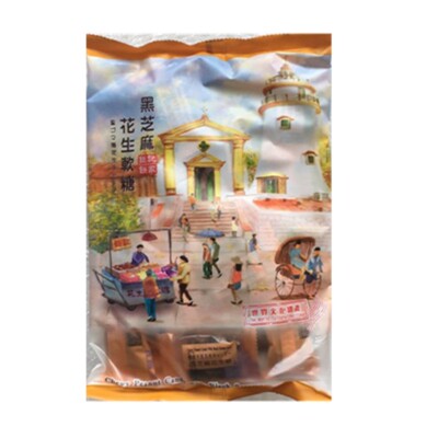 钜记花生糖 澳门特产 钜记饼家手信 钜记黑芝麻花生软糖400克