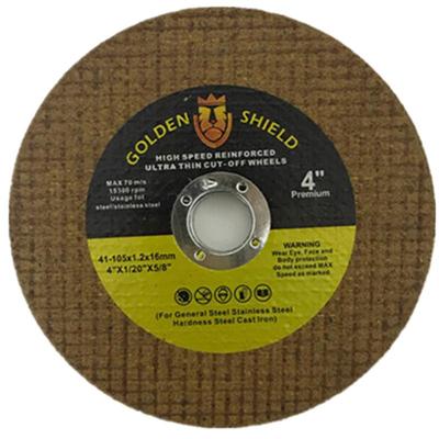 进口金盾角磨机切割片100防断裂