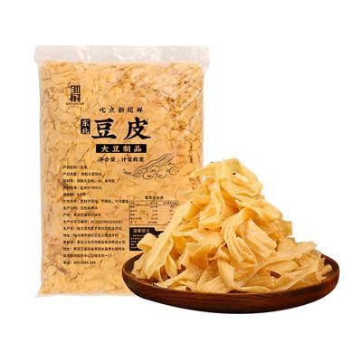 拍一份发5斤非转基因东北豆皮