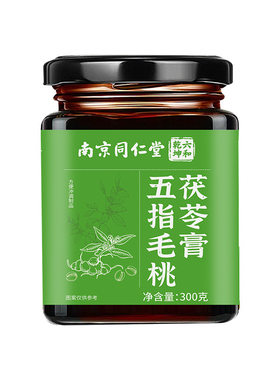热销NO.I3天祛湿茯苓祛湿膏