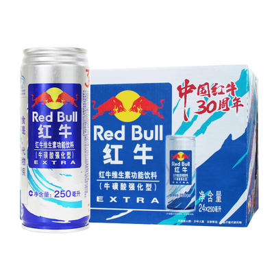 正宗红牛维生素功能饮料牛磺酸强化型整箱250ml24罐蓝牛提神解困