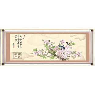 中堂弥勒佛笑口常开招财画花开富贵高端挂画寿星寿比南山装饰画