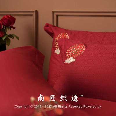 南匠100s新中式结婚床上用品红色四件套婚庆贡缎纯棉提花喜被绣花