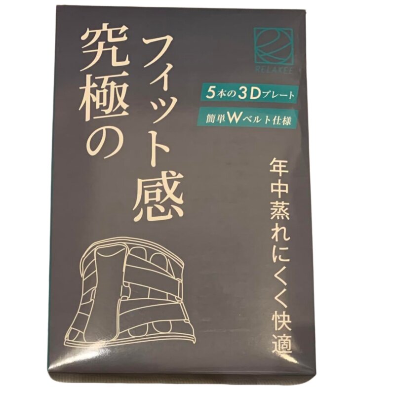 日本代购RELAXEE护腰带 3D支撑固定透气成人腰托贴腰身可水洗